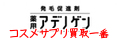 20140701195404.jpg