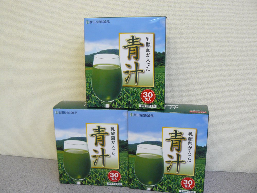 世田谷自然食品 乳酸菌が入った青汁 買取させて頂きました。高価買取のコスメサプリ買取一番!! | コスメ買取一番 NEWS